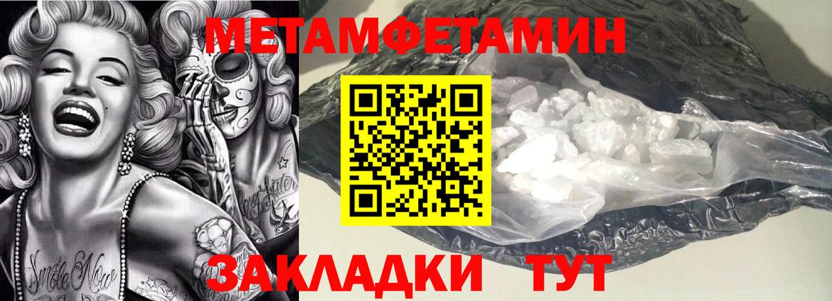 АМФЕТАМИН VHQ Татарск