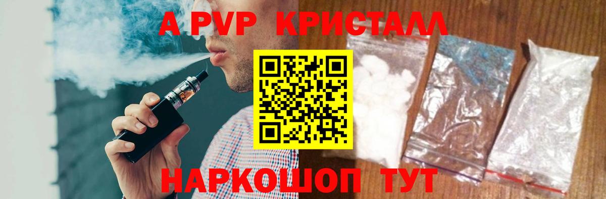 NBOMe  Вход с VPN  Мефедрон   Татарск  Cocaine  ГАШ 