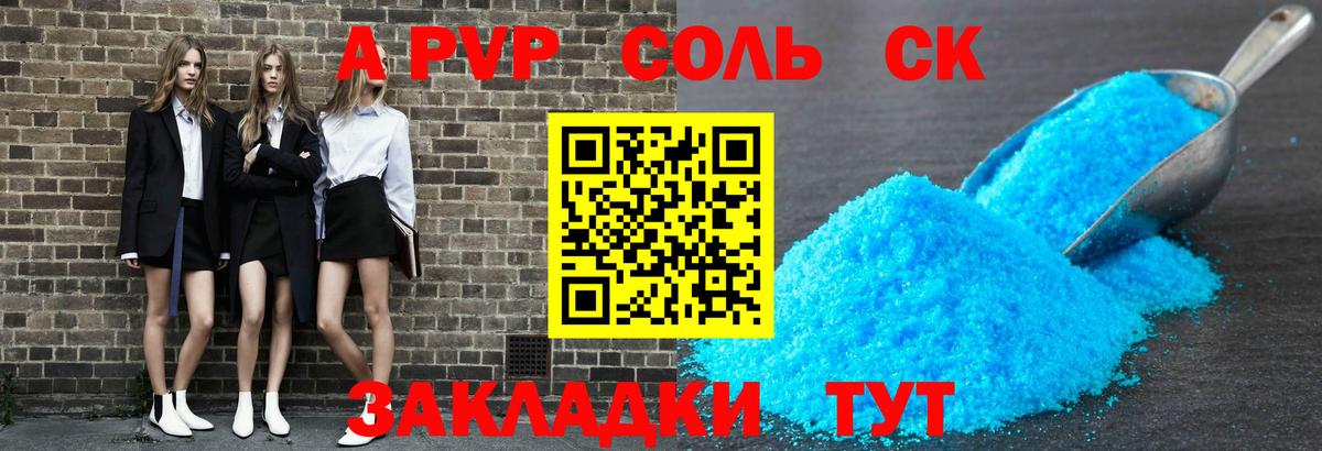 ТГК Татарск