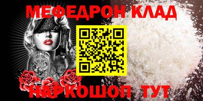 COCAINE Будённовск