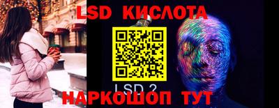 гидропоника Бузулук