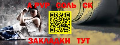 COCAINE Будённовск