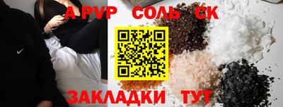 COCAINE Будённовск