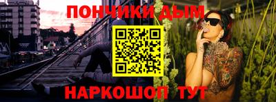 COCAINE Будённовск
