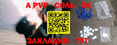 COCAINE Будённовск