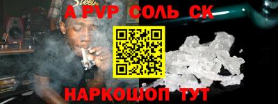 COCAINE Можга
