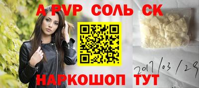 COCAINE Будённовск