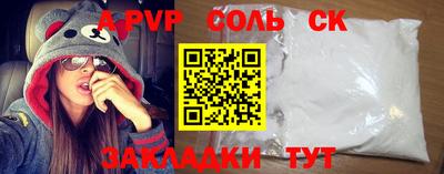 COCAINE Будённовск
