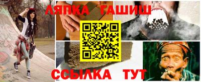 гидропоника Бузулук