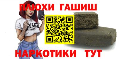 гидропоника Бузулук