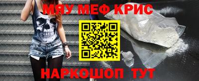 COCAINE Будённовск