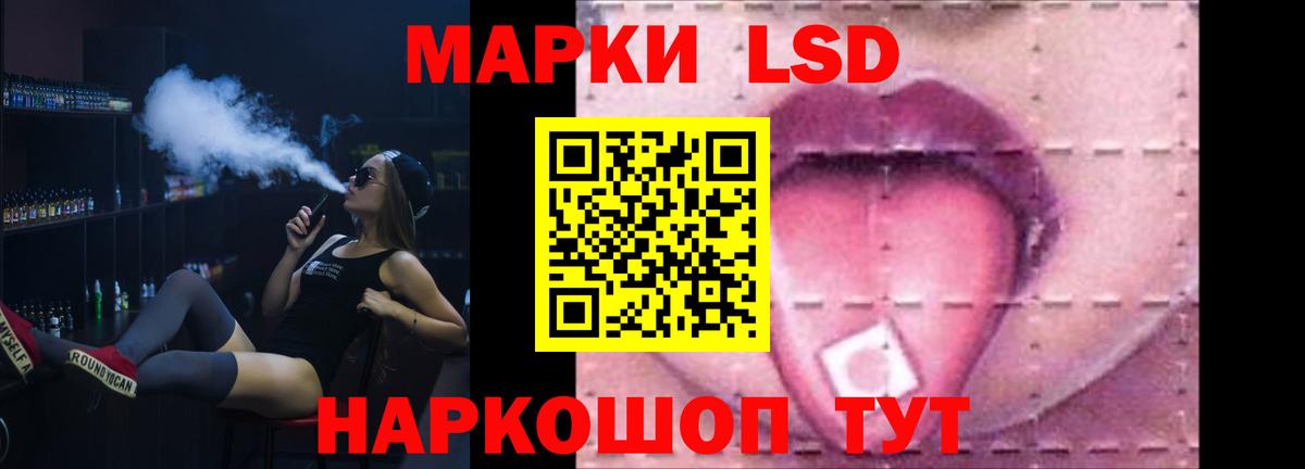 Лсд 25 экстази кислота  LSD-25 экстази кислота  Татарск  Вход с VPN 