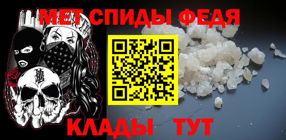МЕТАМФЕТАМИН витя  Вход с VPN  МЕТАМФЕТАМИН витя  Первитин  Татарск 