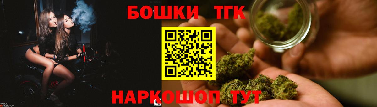 Конопля VHQ  Вход с VPN  Татарск  Каннабис Bruce Banner 